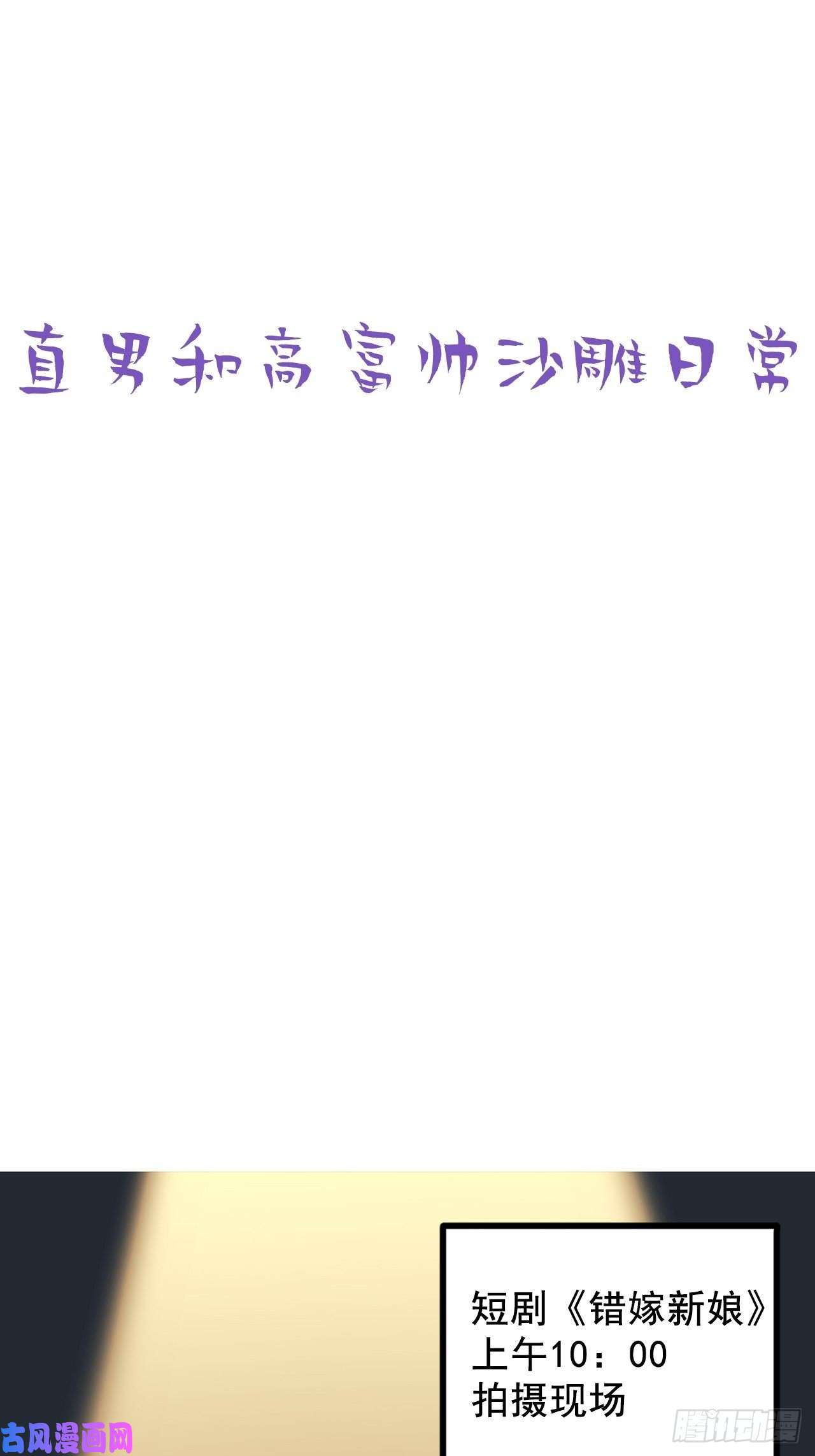 逆袭之好孕人生第64话 妈妈遗愿