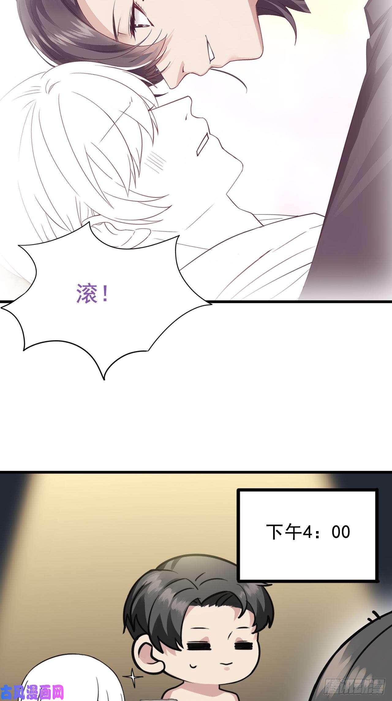逆袭之好孕人生第64话 妈妈遗愿