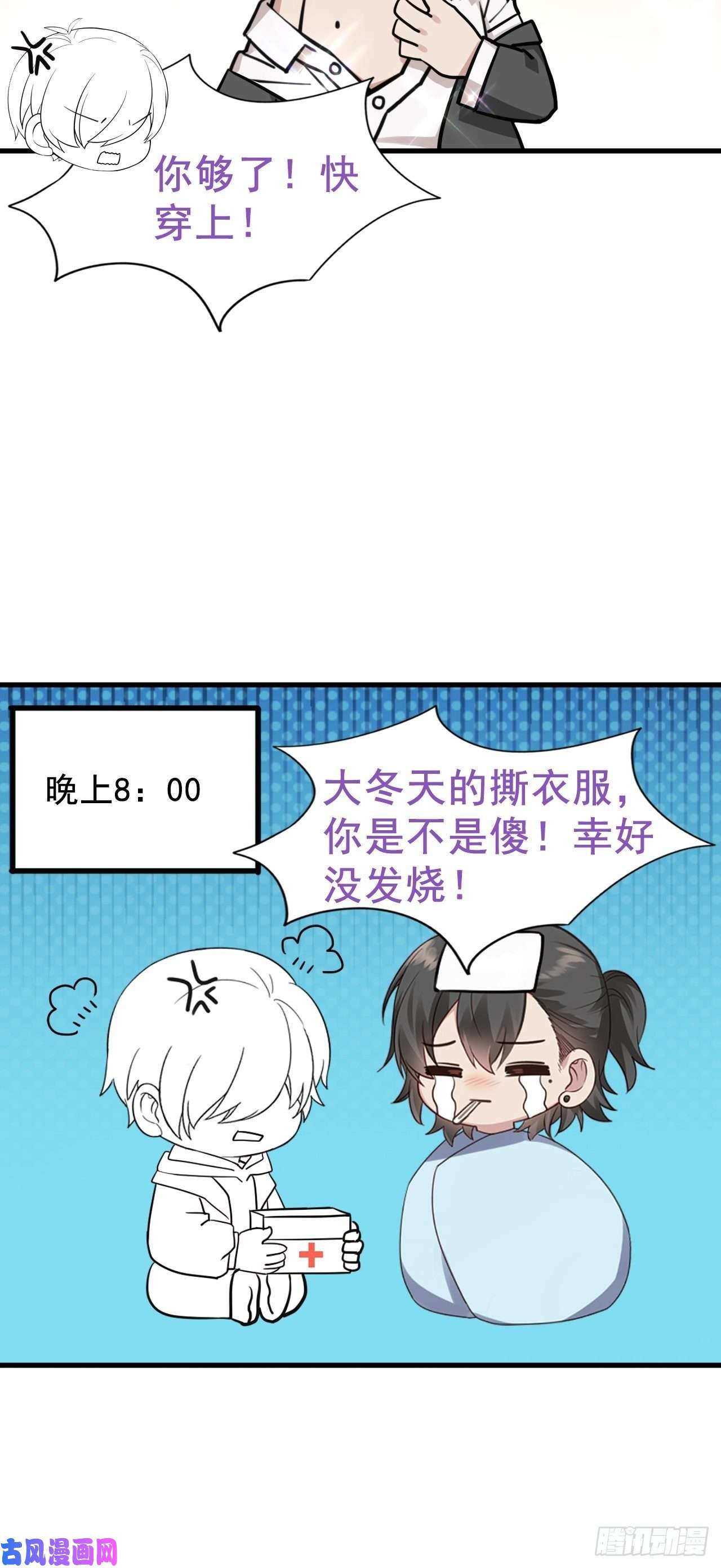逆袭之好孕人生第64话 妈妈遗愿