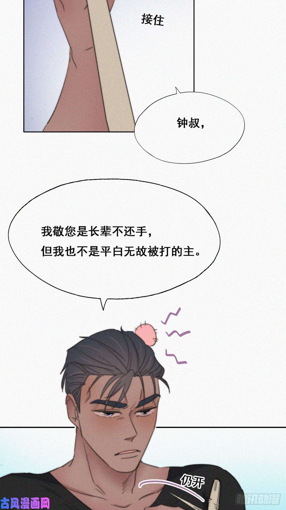 逆袭之好孕人生第64话 妈妈遗愿