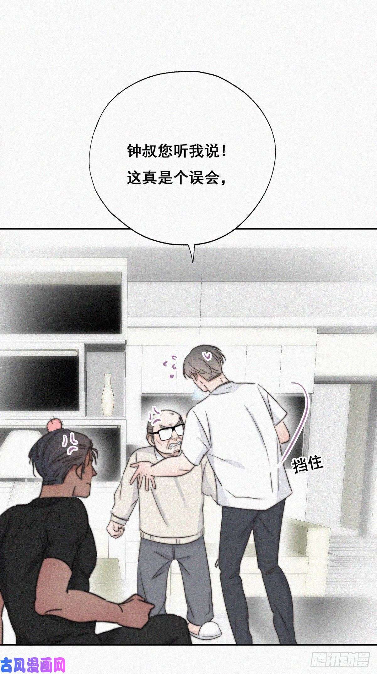逆袭之好孕人生第64话 妈妈遗愿