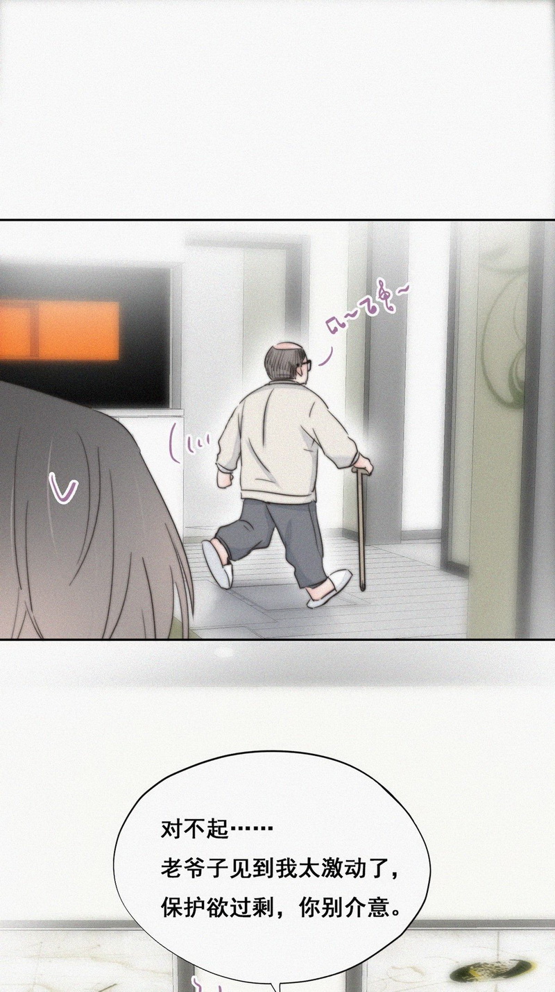 逆袭之好孕人生第66话 妈妈的遗愿