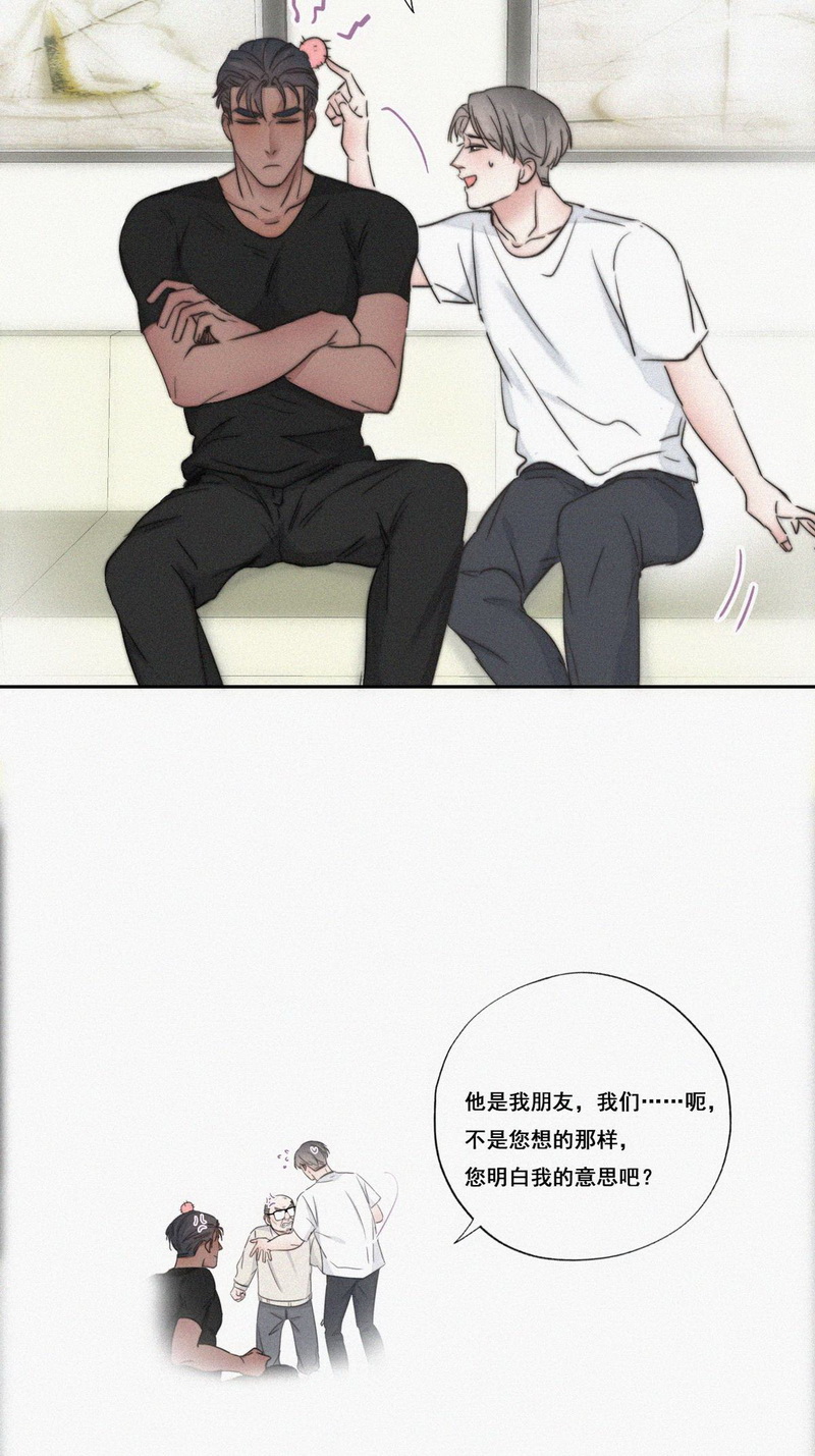 逆袭之好孕人生第66话 妈妈的遗愿