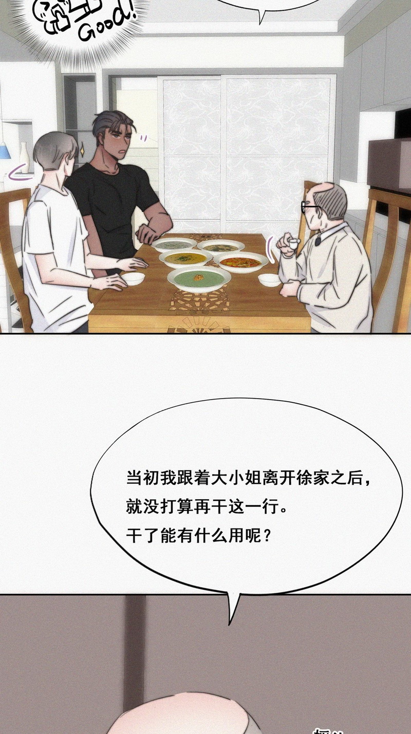 逆袭之好孕人生第66话 妈妈的遗愿