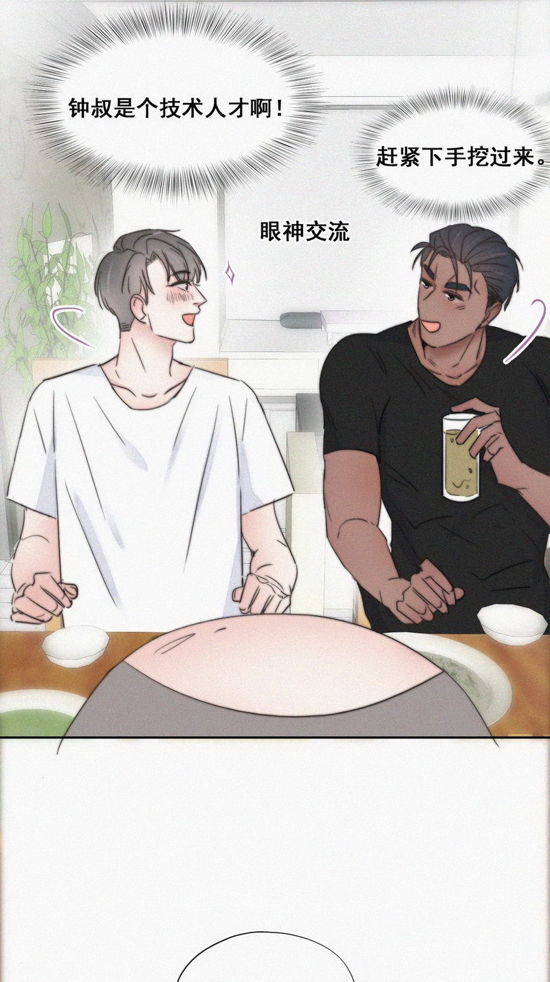 逆袭之好孕人生第66话 妈妈的遗愿