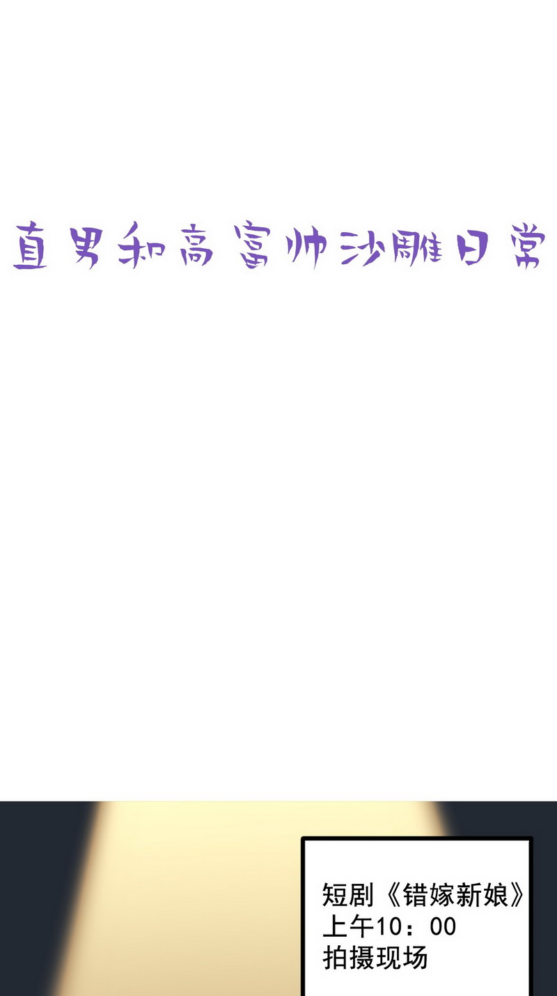 逆袭之好孕人生第66话 妈妈的遗愿