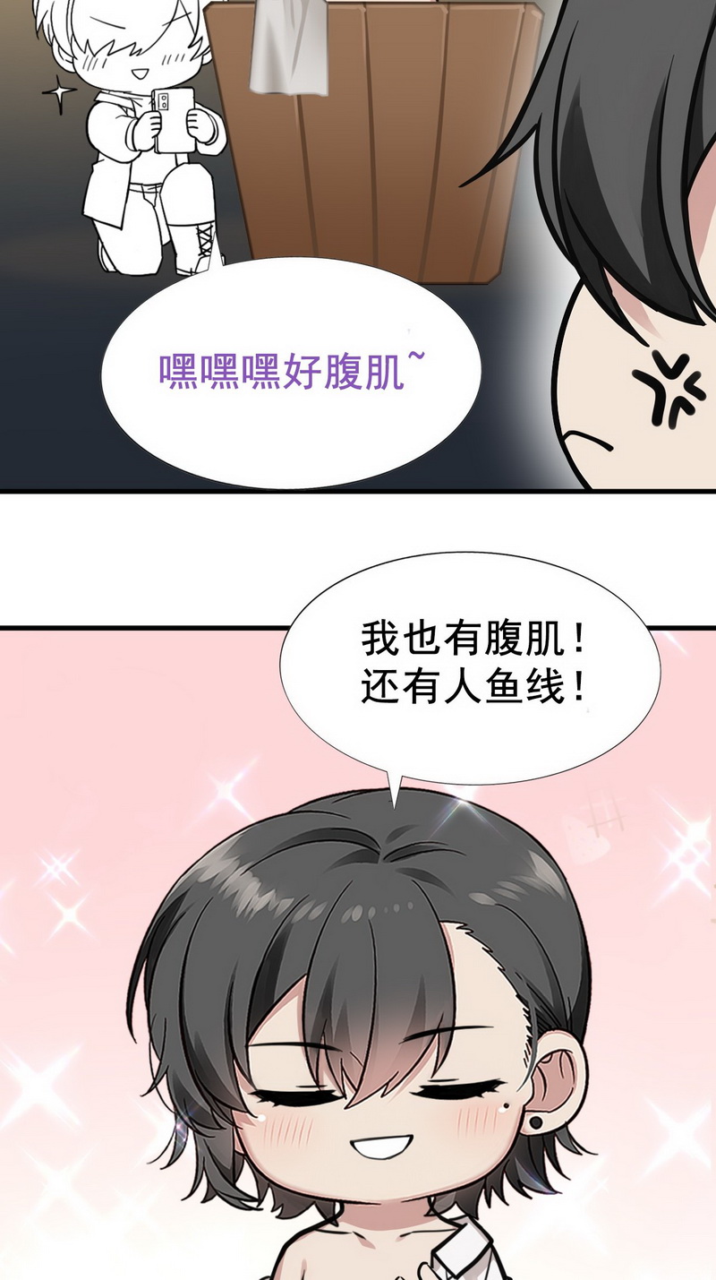 逆袭之好孕人生第66话 妈妈的遗愿