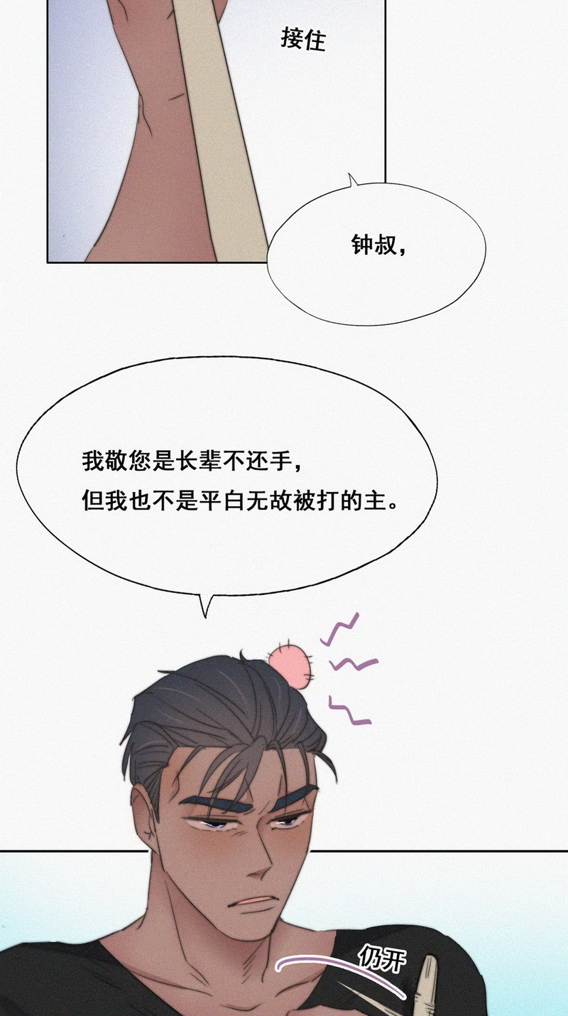 逆袭之好孕人生第66话 妈妈的遗愿