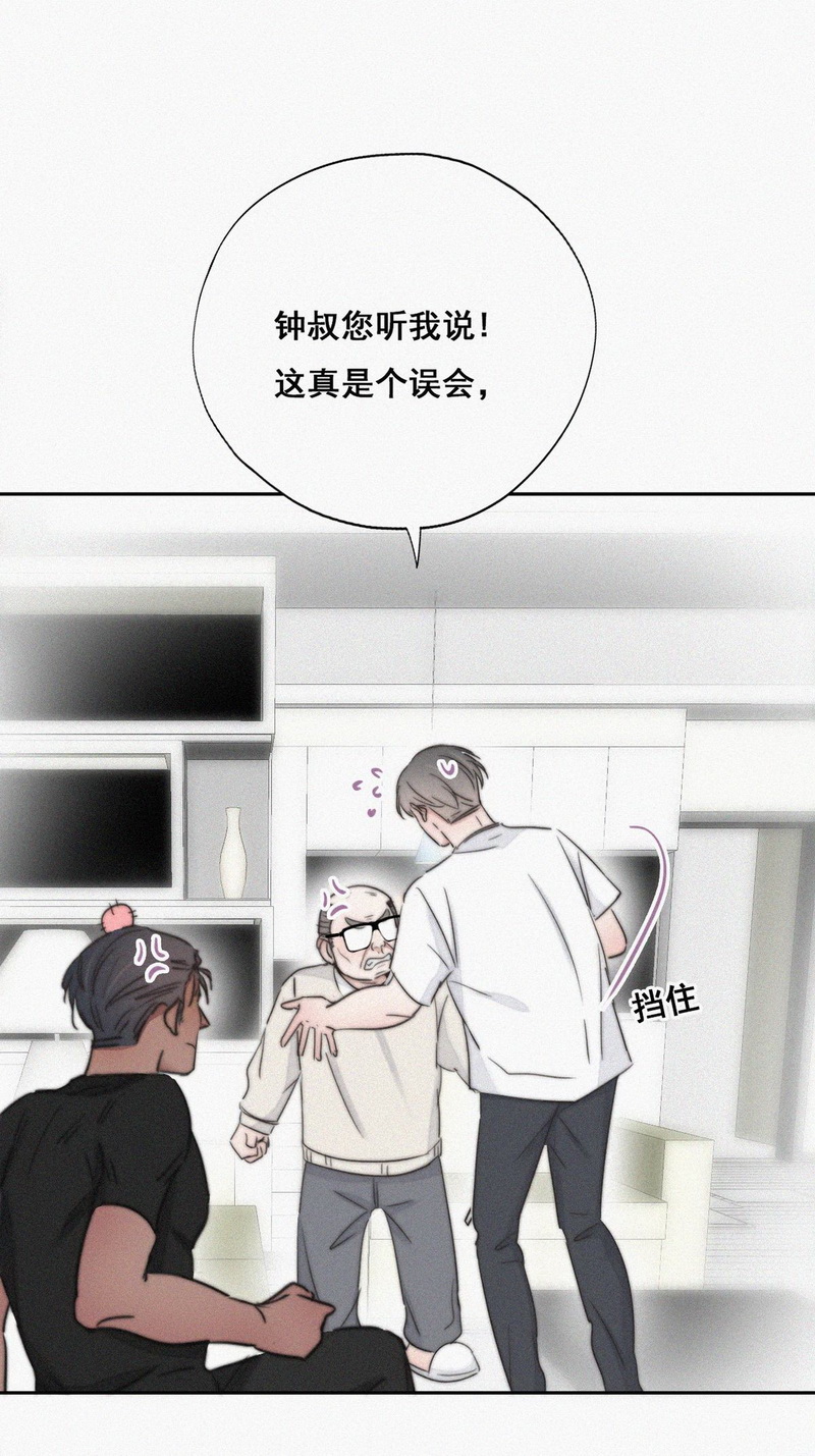 逆袭之好孕人生第66话 妈妈的遗愿