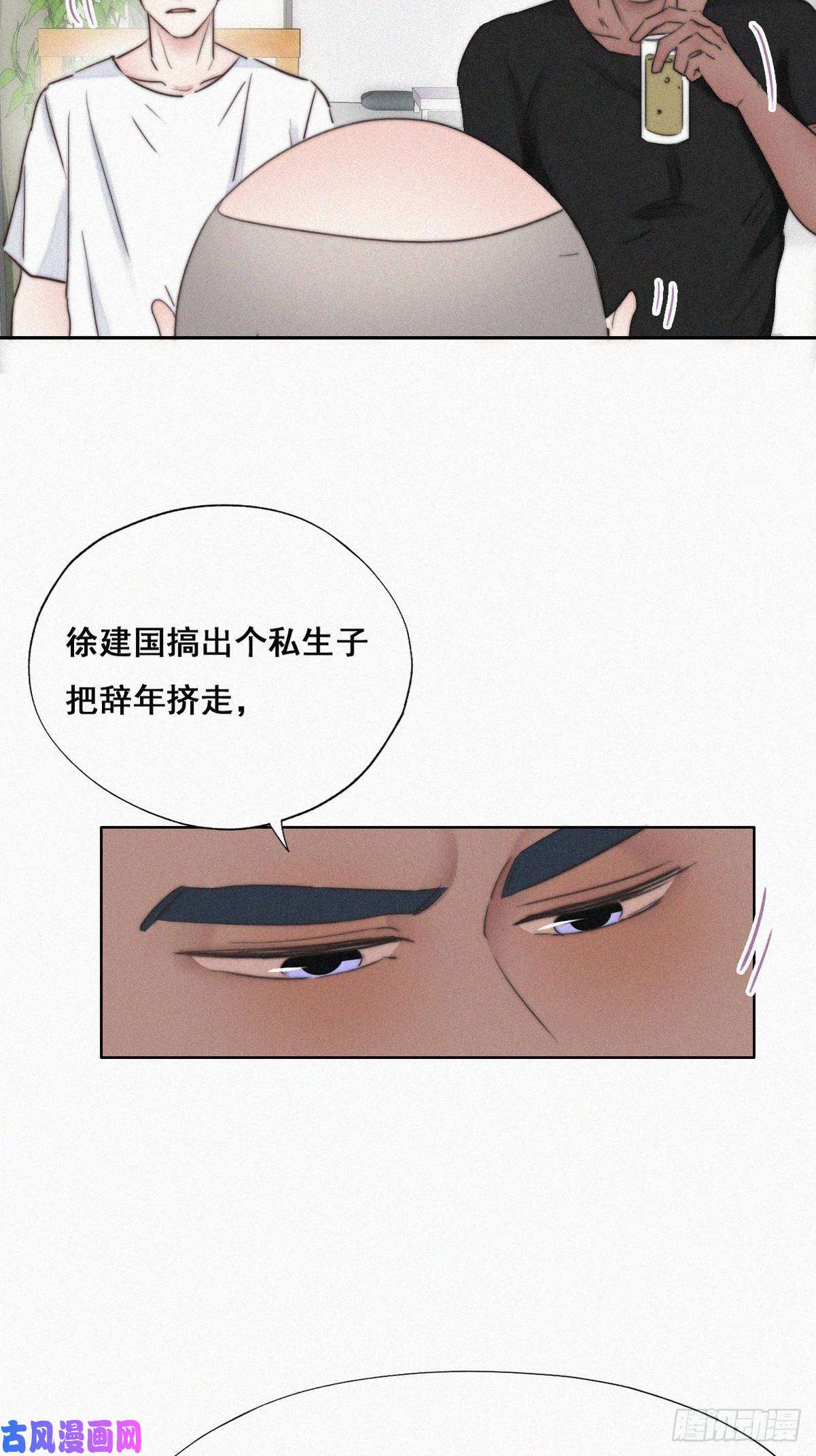 逆袭之好孕人生第65话 窝窝牌电灯泡