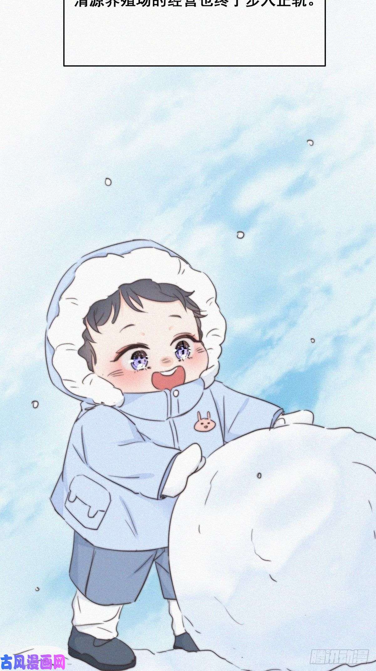 逆袭之好孕人生第65话 窝窝牌电灯泡