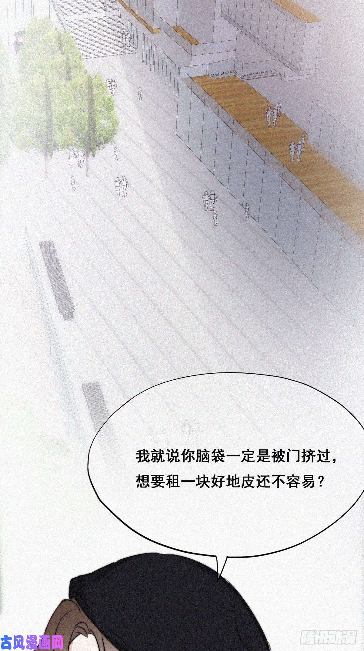 逆袭之好孕人生第65话 窝窝牌电灯泡