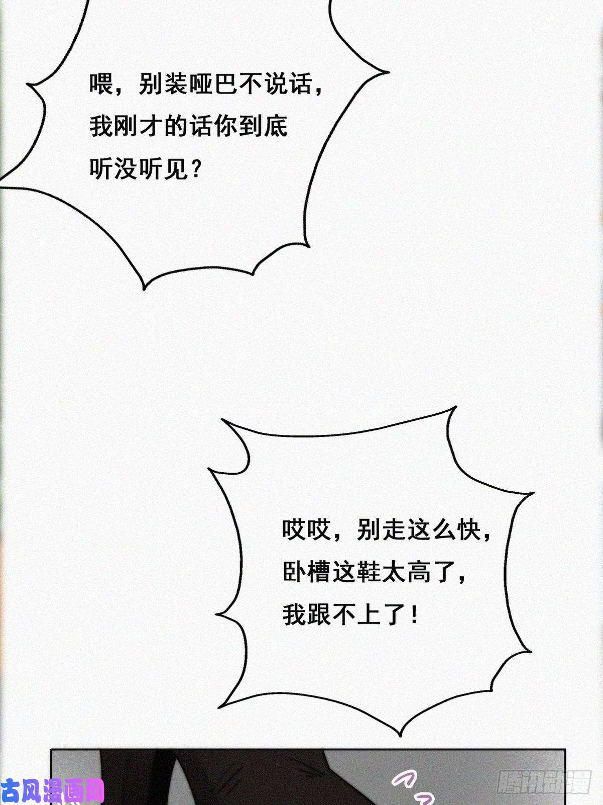 逆袭之好孕人生第65话 窝窝牌电灯泡