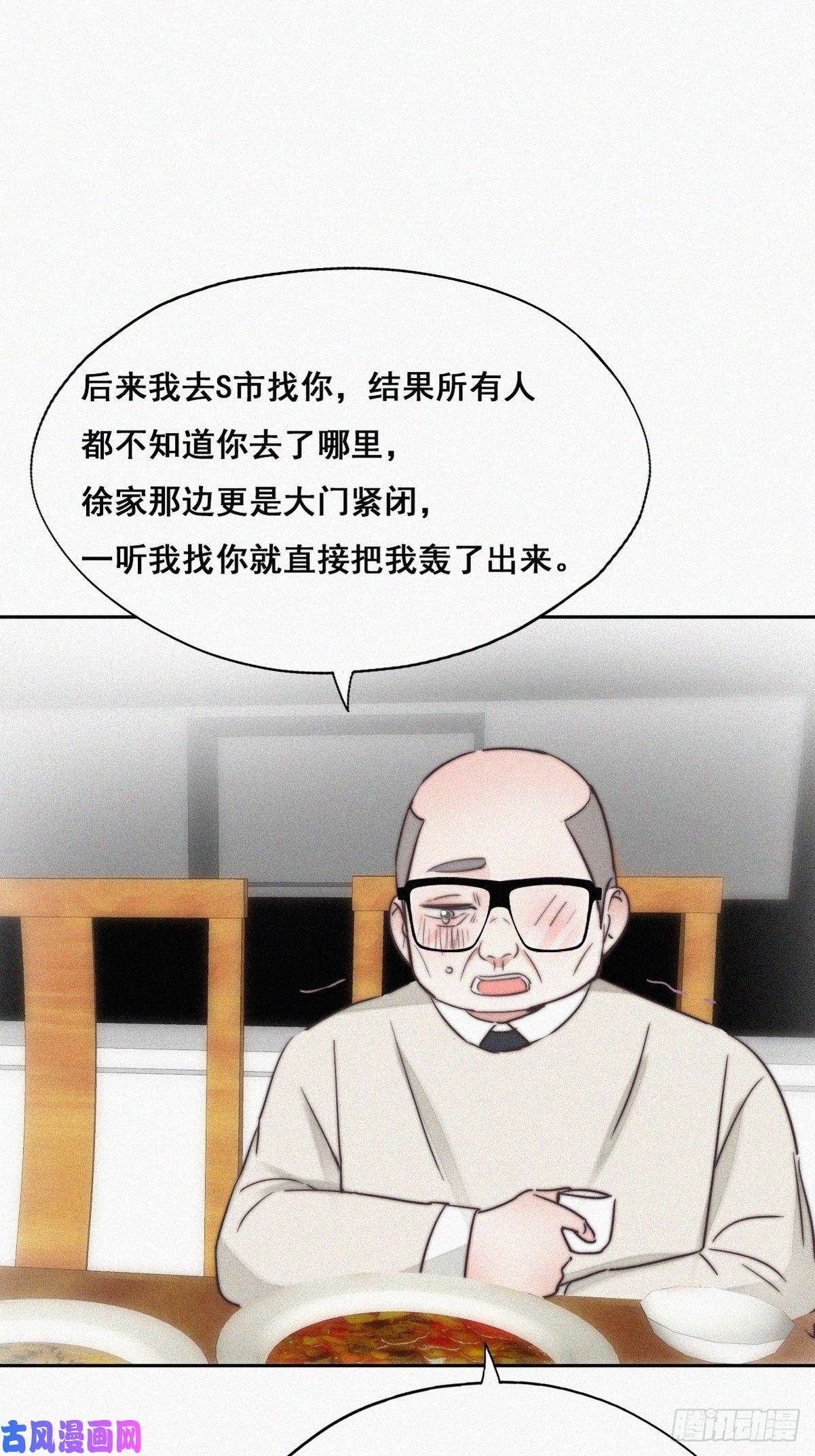 逆袭之好孕人生第65话 窝窝牌电灯泡