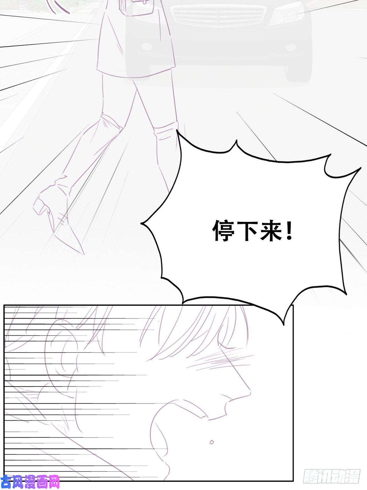逆袭之好孕人生第65话 窝窝牌电灯泡