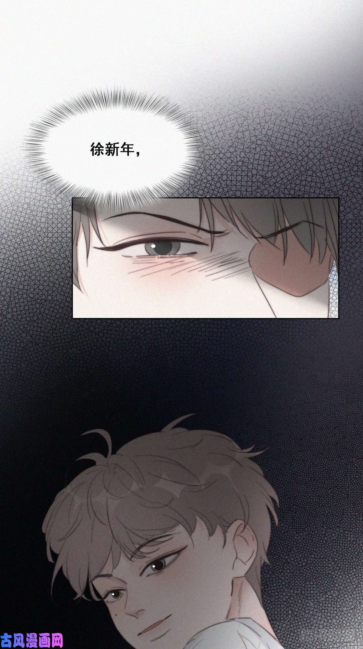 逆袭之好孕人生第65话 窝窝牌电灯泡