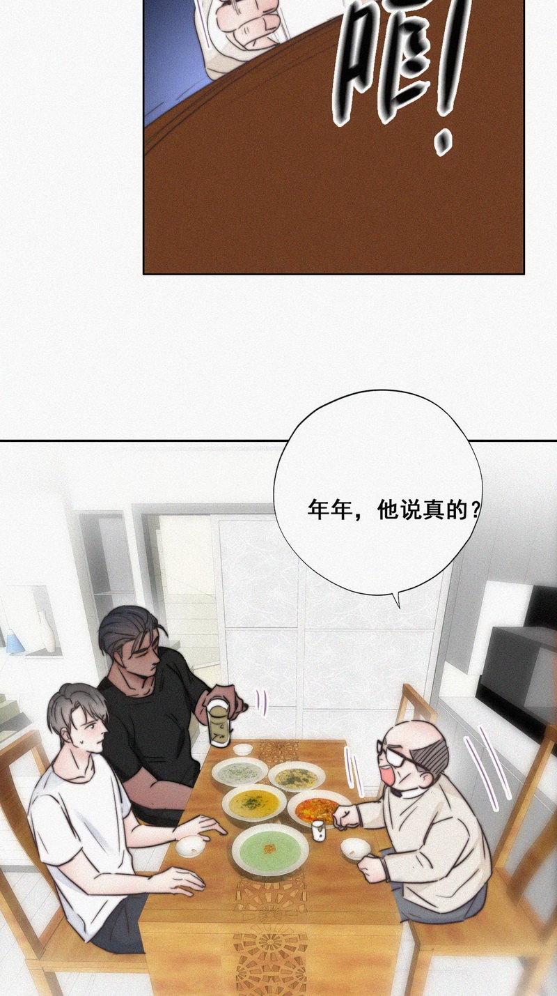 逆袭之好孕人生第67话 窝窝牌电灯泡