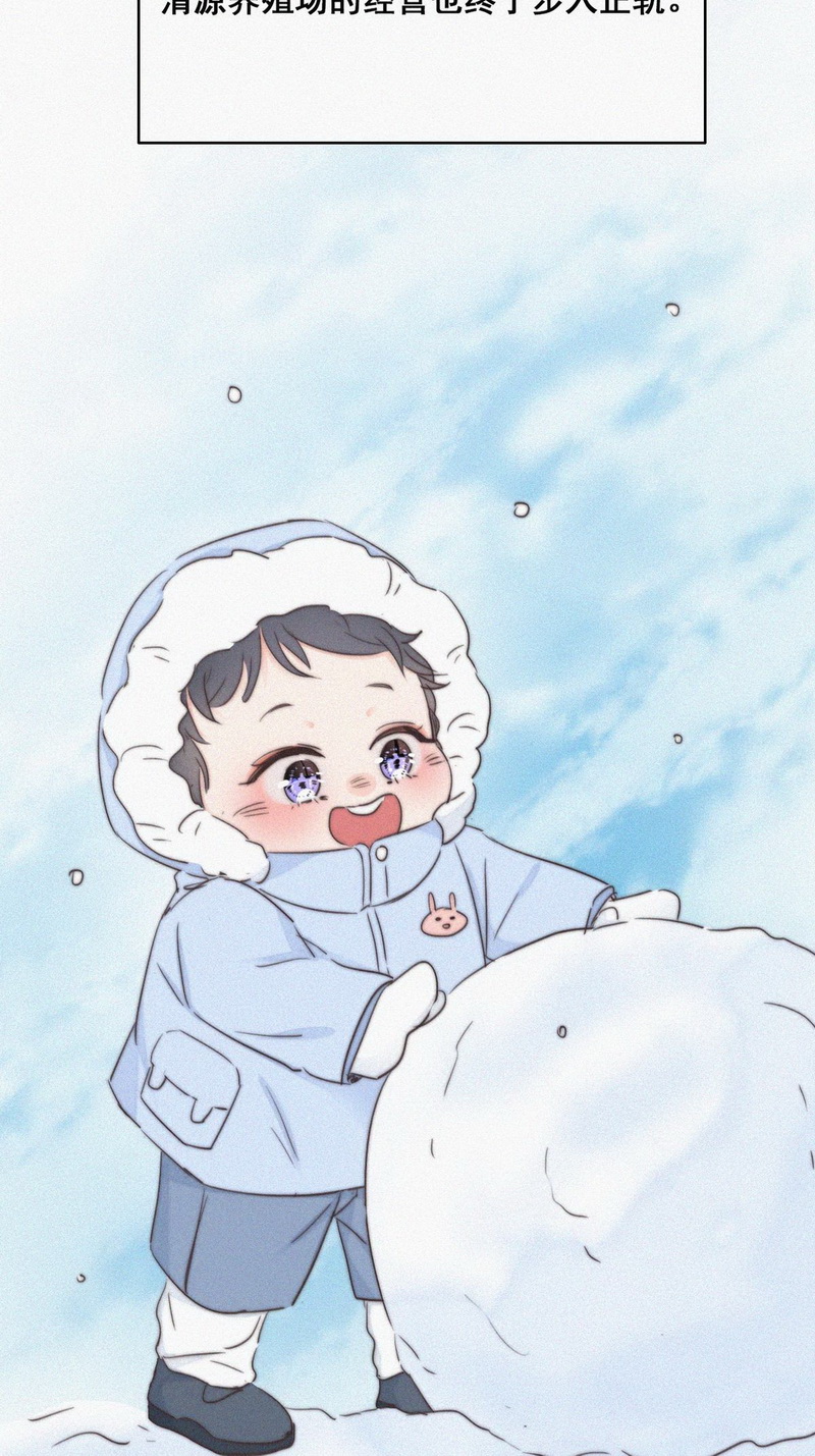 逆袭之好孕人生第67话 窝窝牌电灯泡