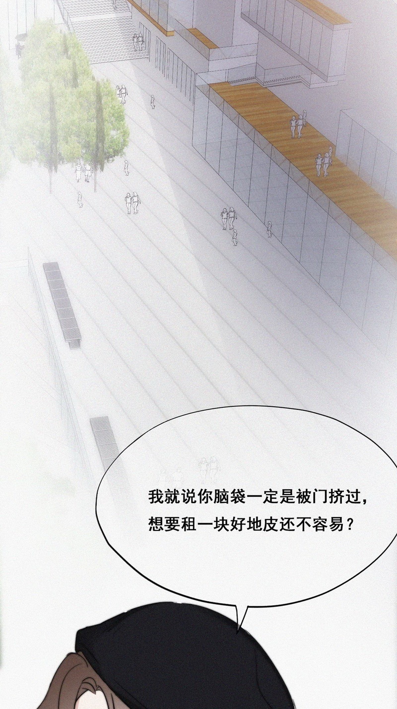 逆袭之好孕人生第67话 窝窝牌电灯泡