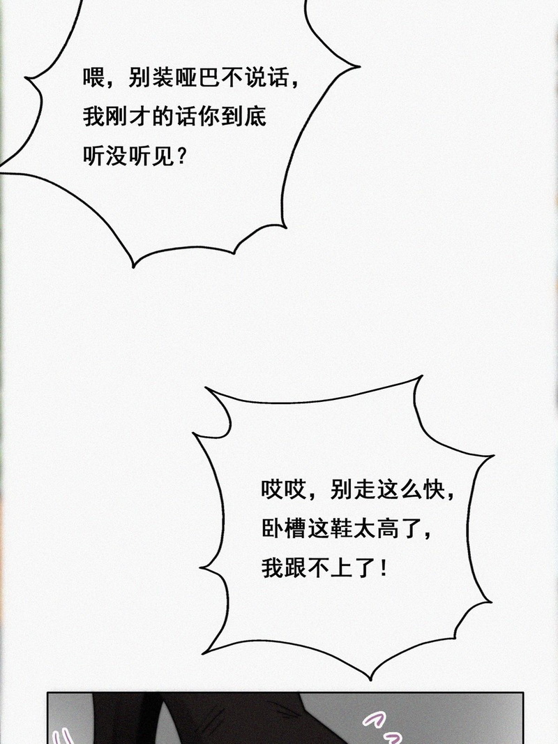 逆袭之好孕人生第67话 窝窝牌电灯泡
