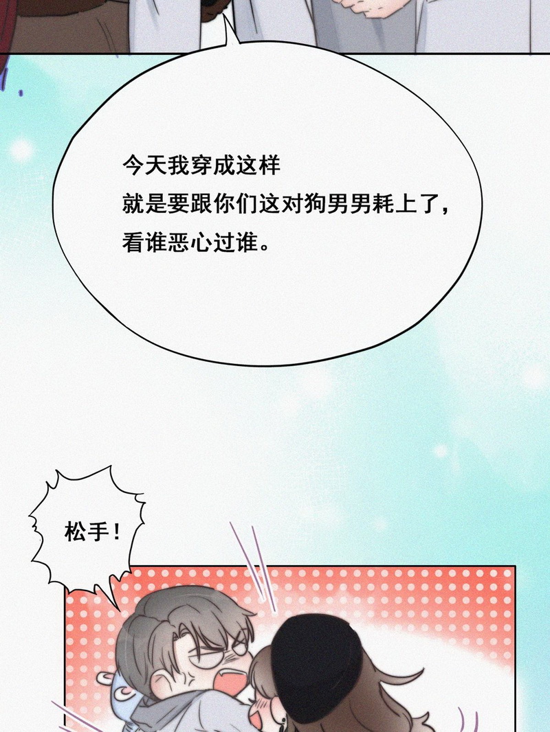 逆袭之好孕人生第67话 窝窝牌电灯泡