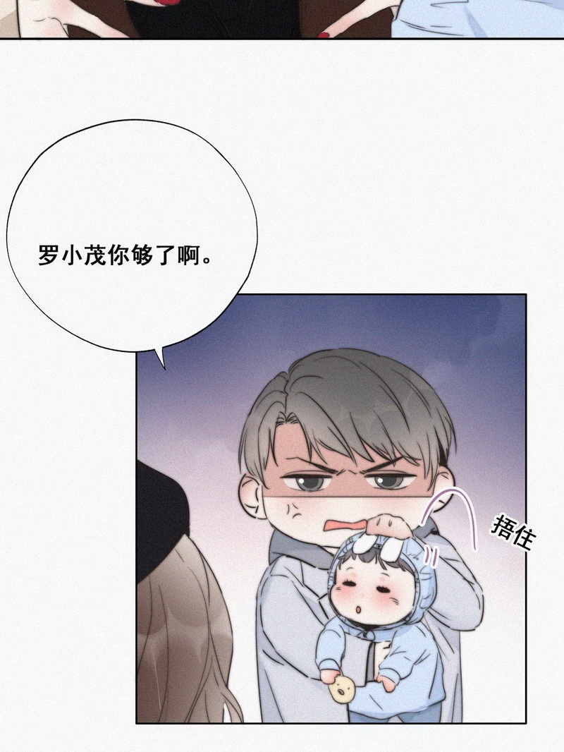 逆袭之好孕人生第67话 窝窝牌电灯泡