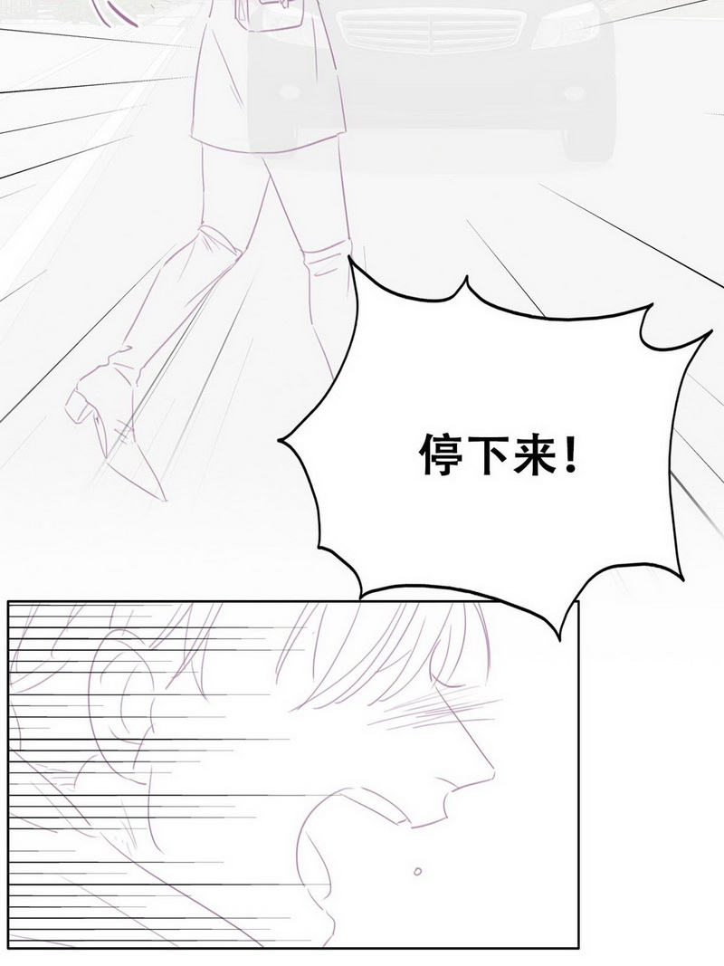 逆袭之好孕人生第67话 窝窝牌电灯泡