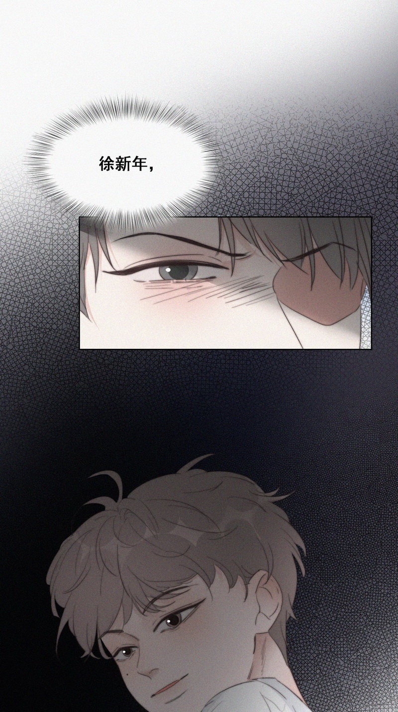 逆袭之好孕人生第67话 窝窝牌电灯泡
