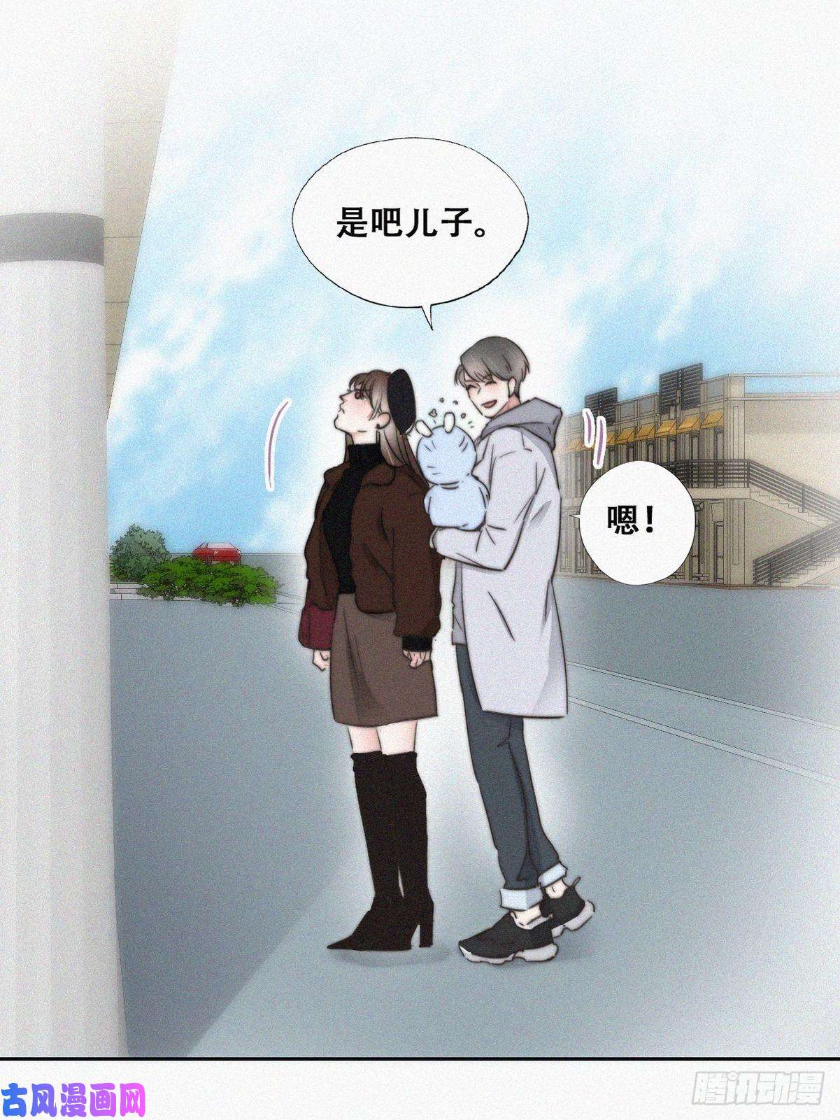 逆袭之好孕人生第66话 车祸