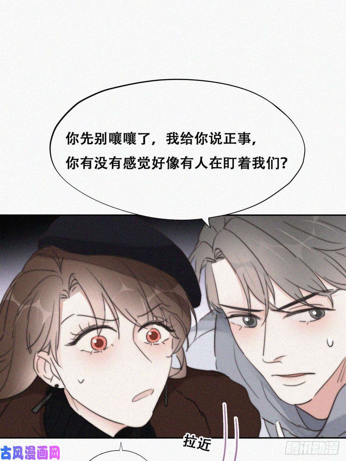 逆袭之好孕人生第66话 车祸
