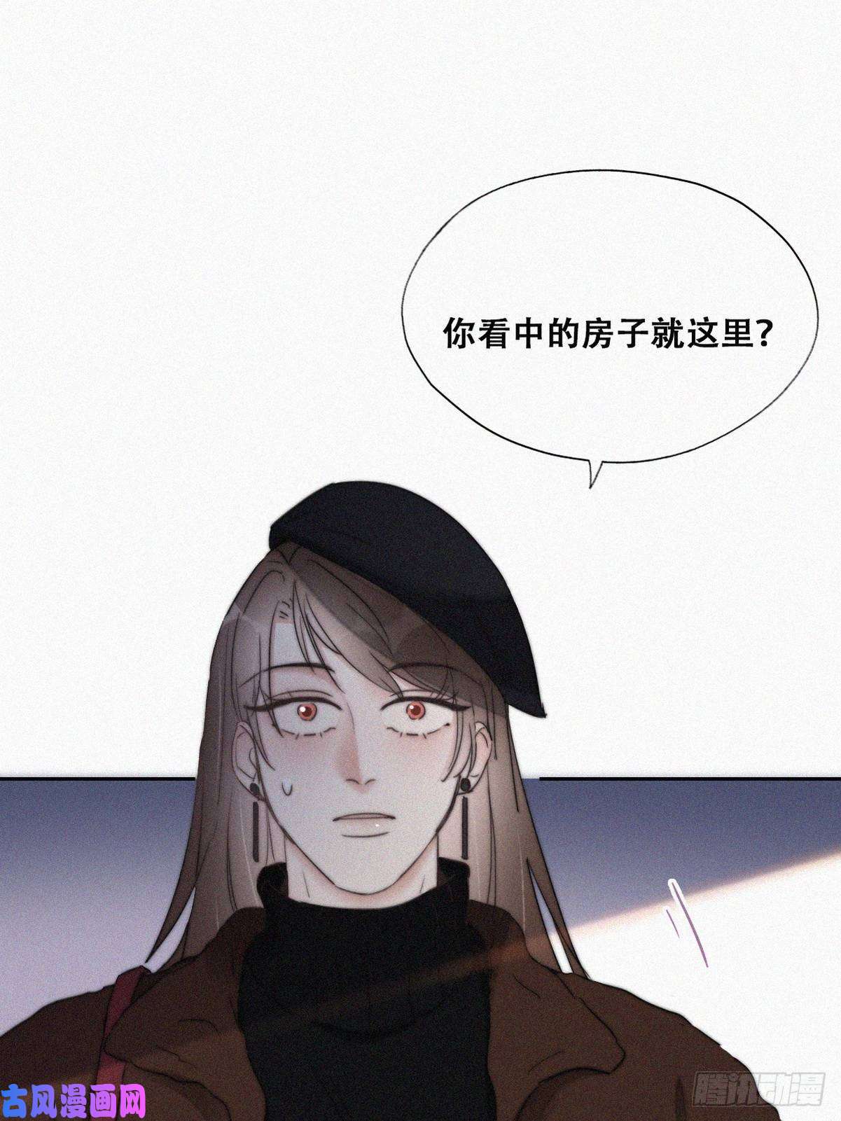 逆袭之好孕人生第66话 车祸