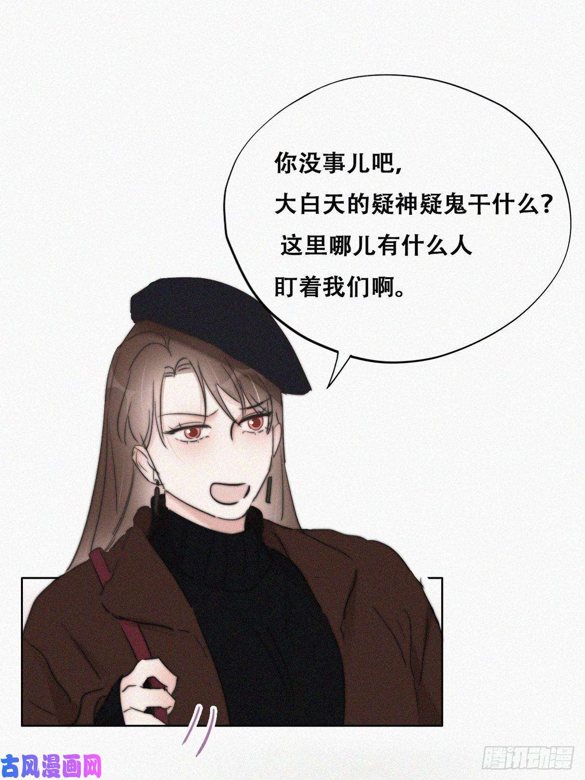 逆袭之好孕人生第66话 车祸