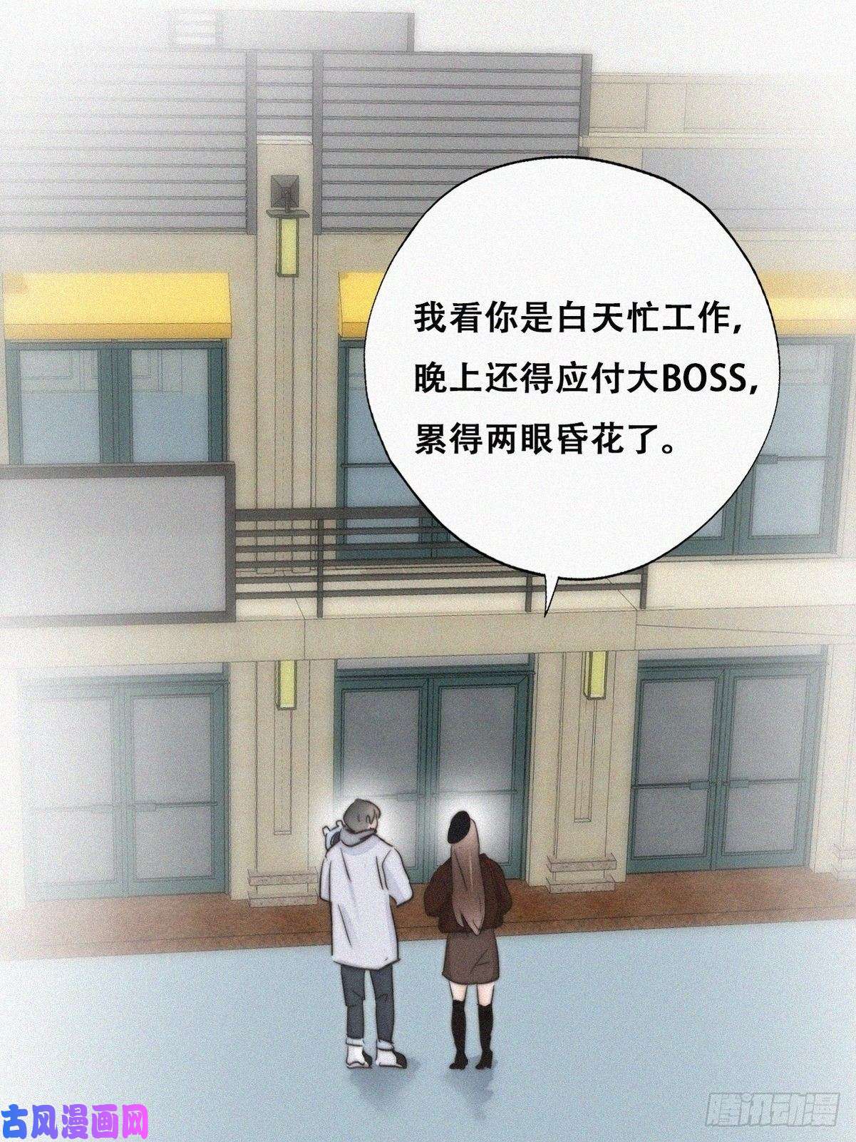 逆袭之好孕人生第66话 车祸