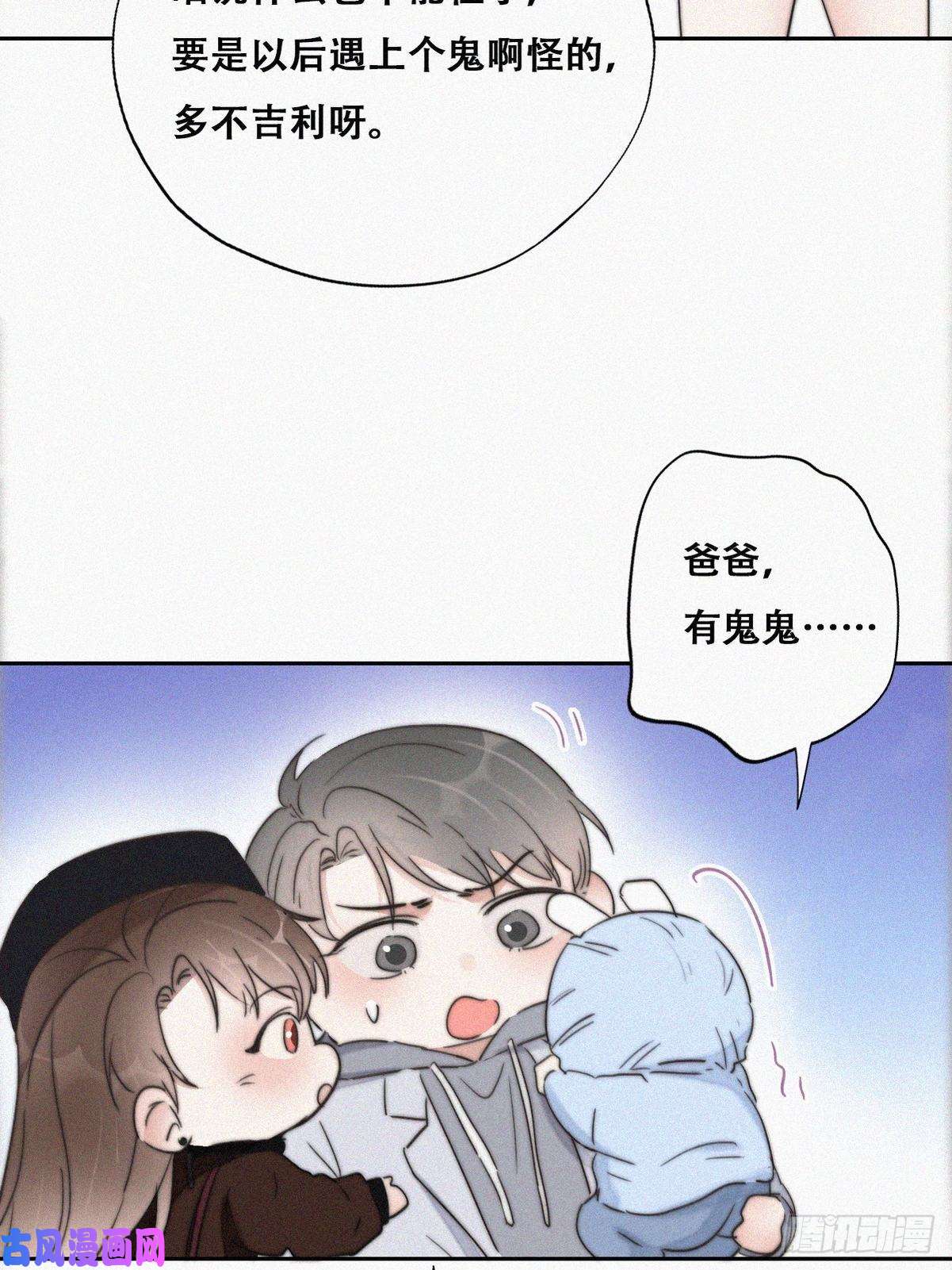 逆袭之好孕人生第66话 车祸