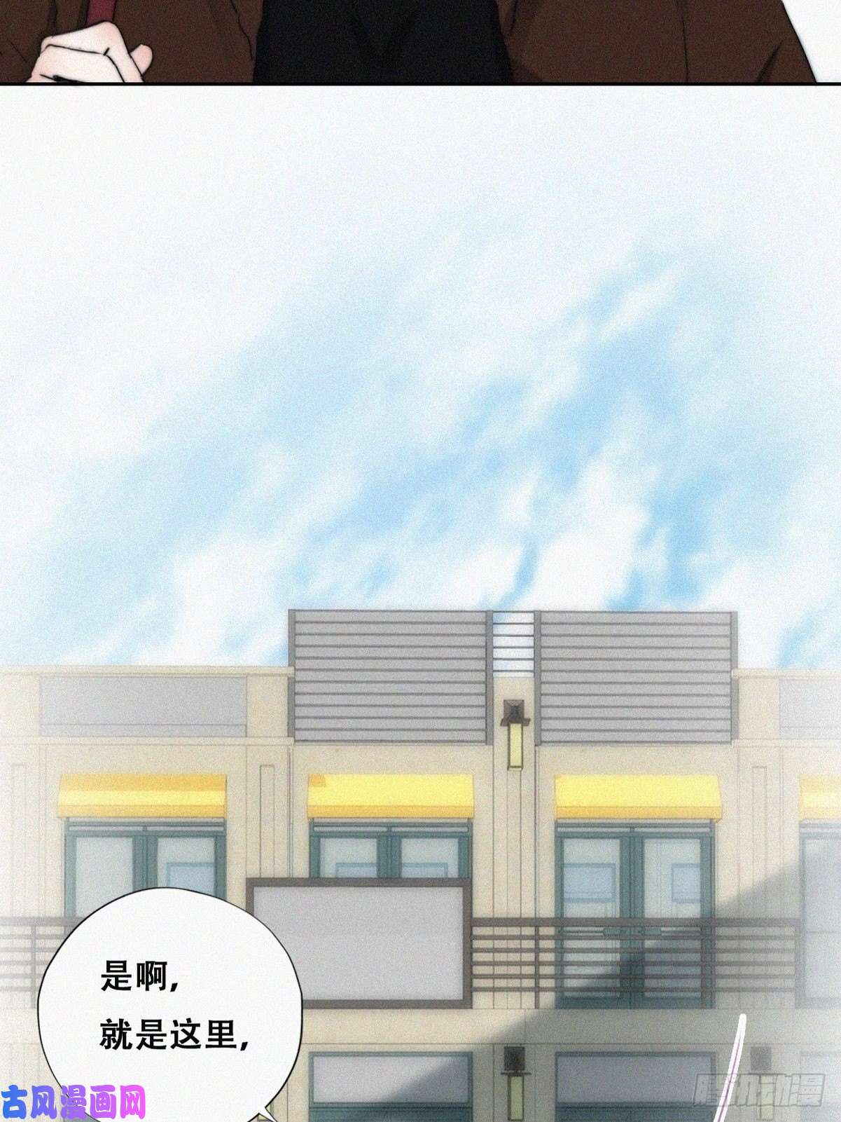 逆袭之好孕人生第66话 车祸