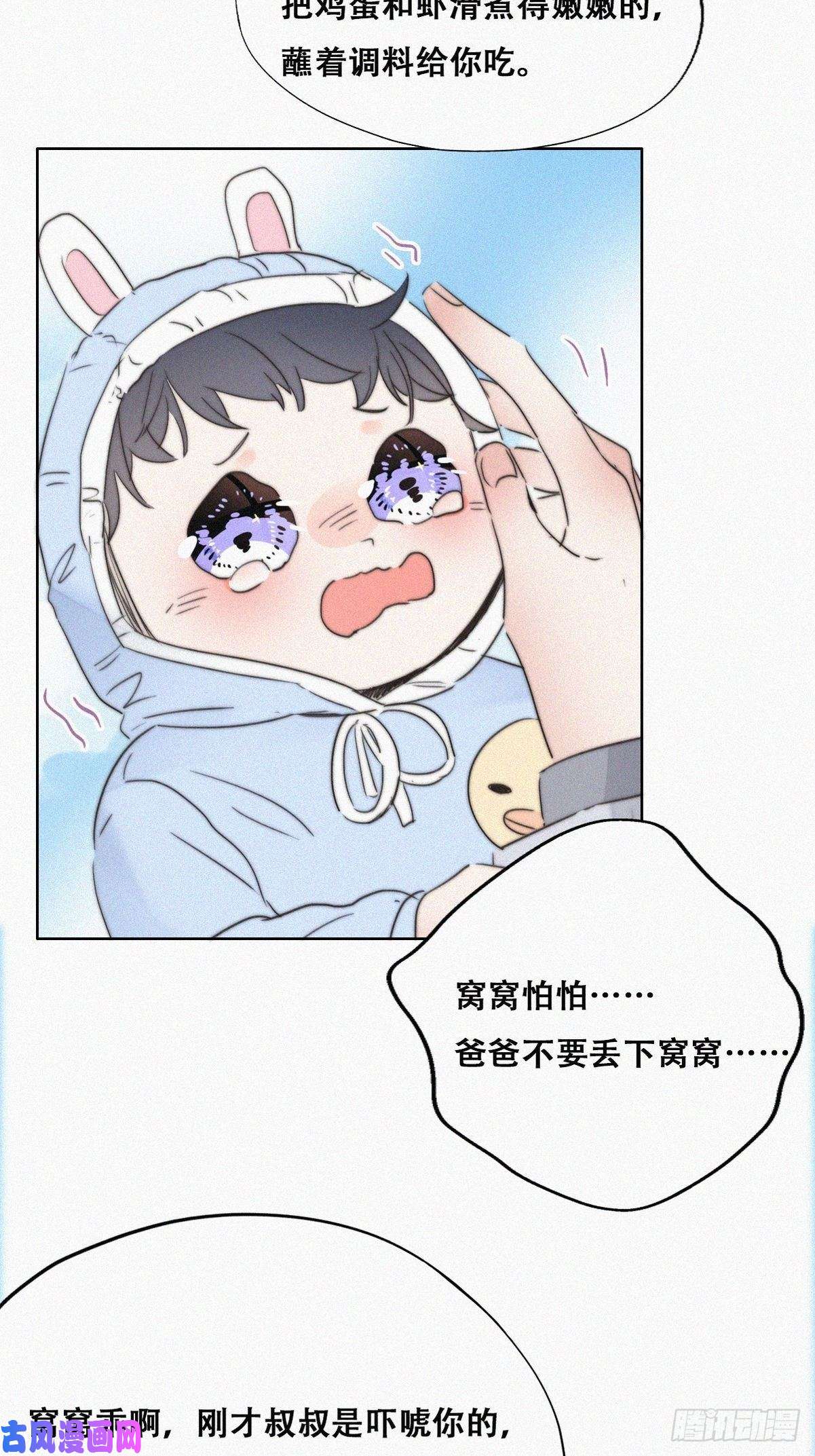 逆袭之好孕人生第66话 车祸