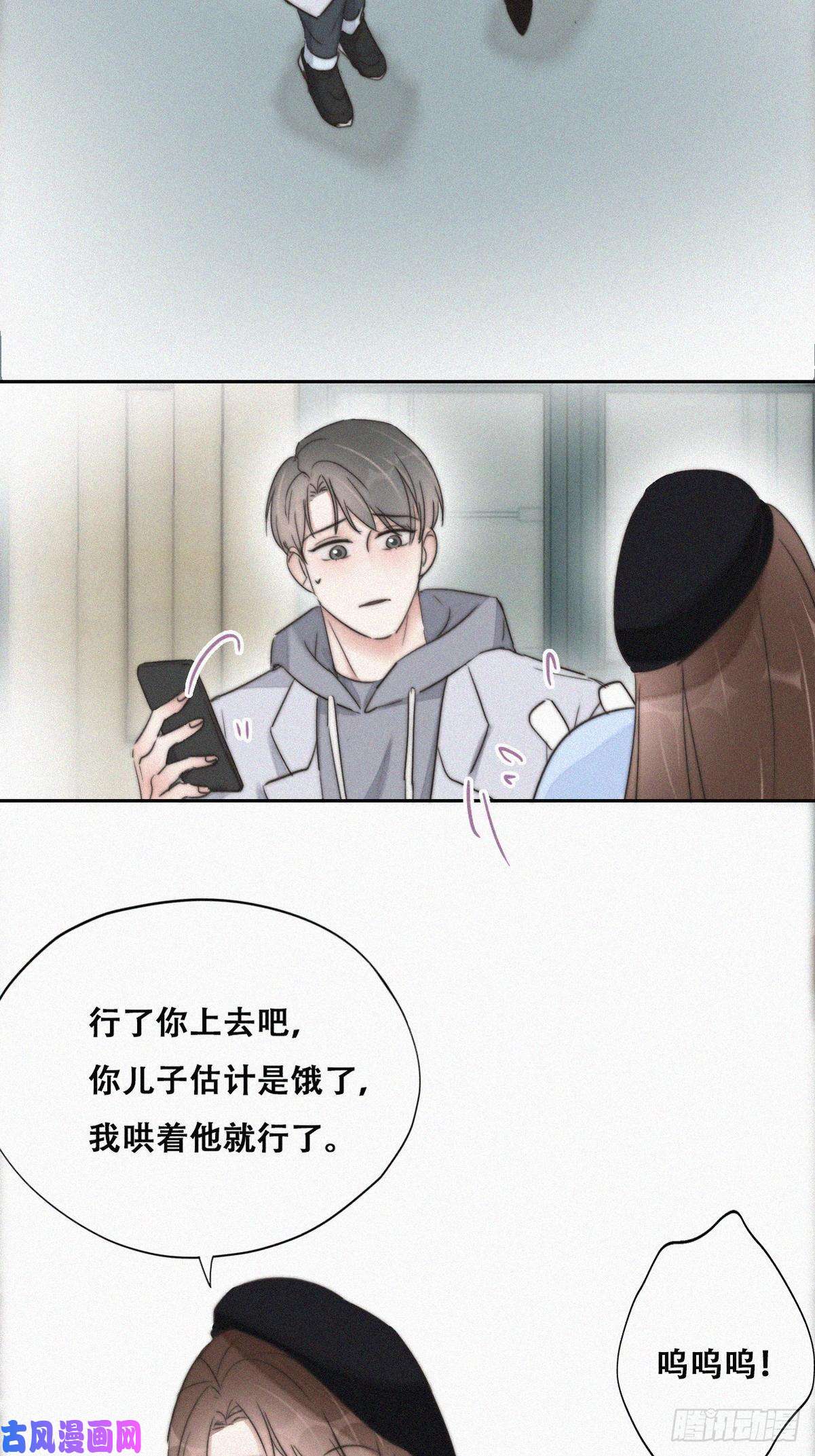 逆袭之好孕人生第66话 车祸