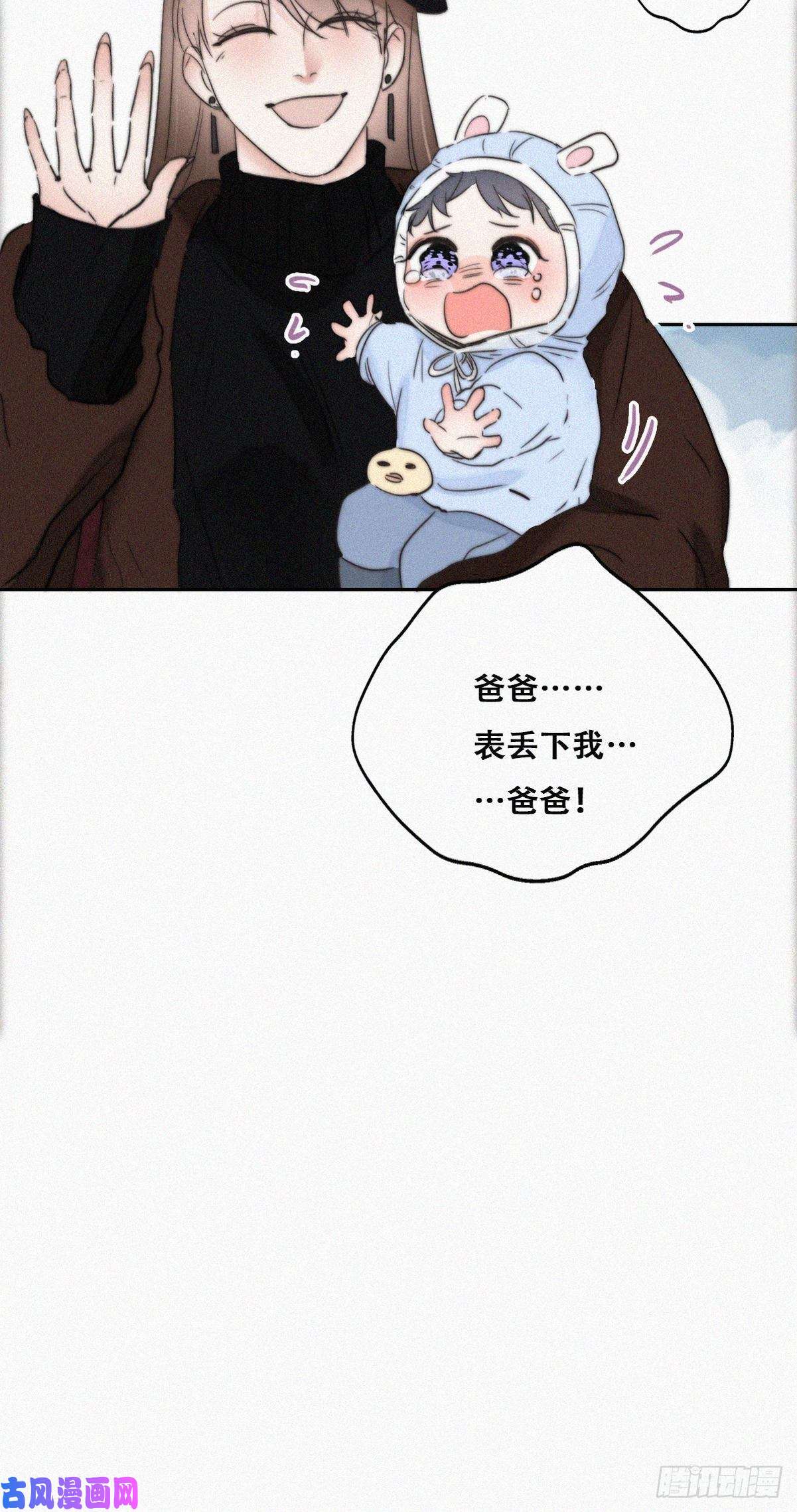 逆袭之好孕人生第66话 车祸