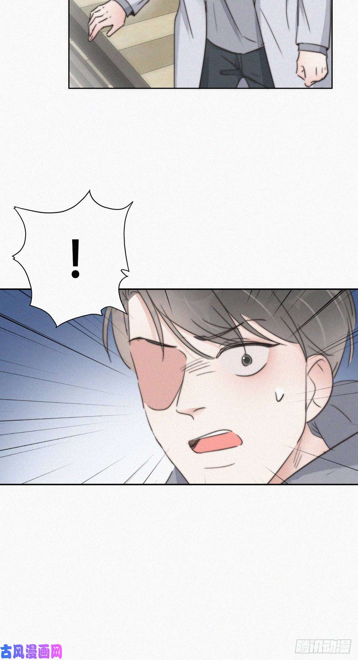 逆袭之好孕人生第66话 车祸