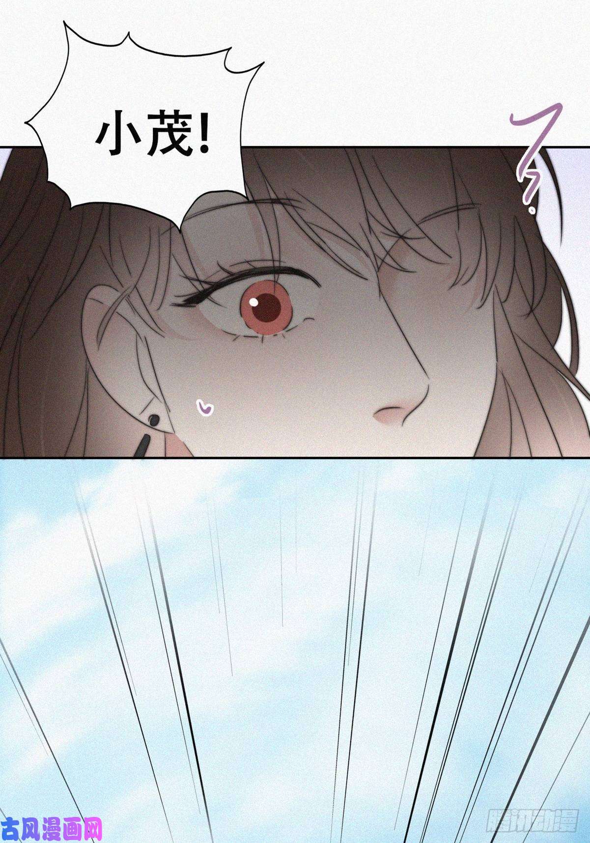 逆袭之好孕人生第66话 车祸