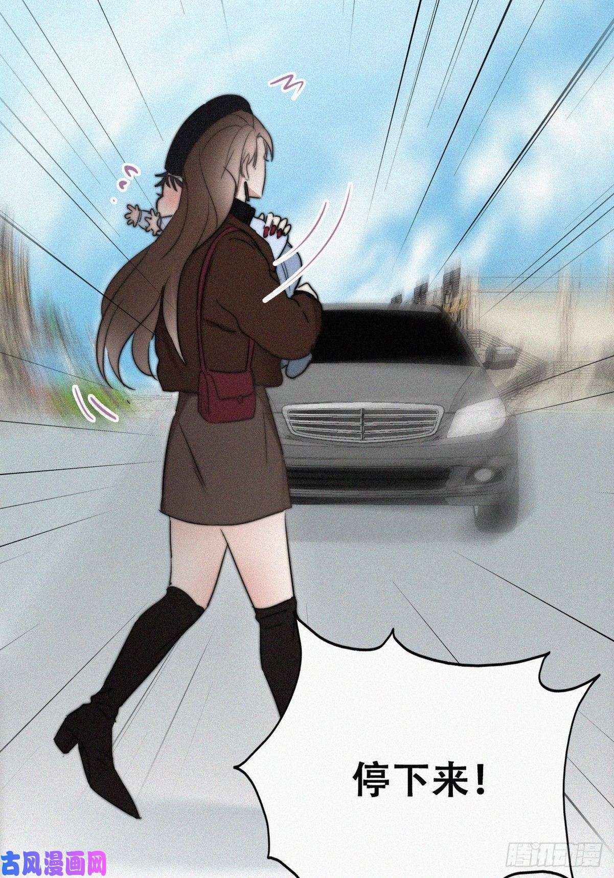 逆袭之好孕人生第66话 车祸