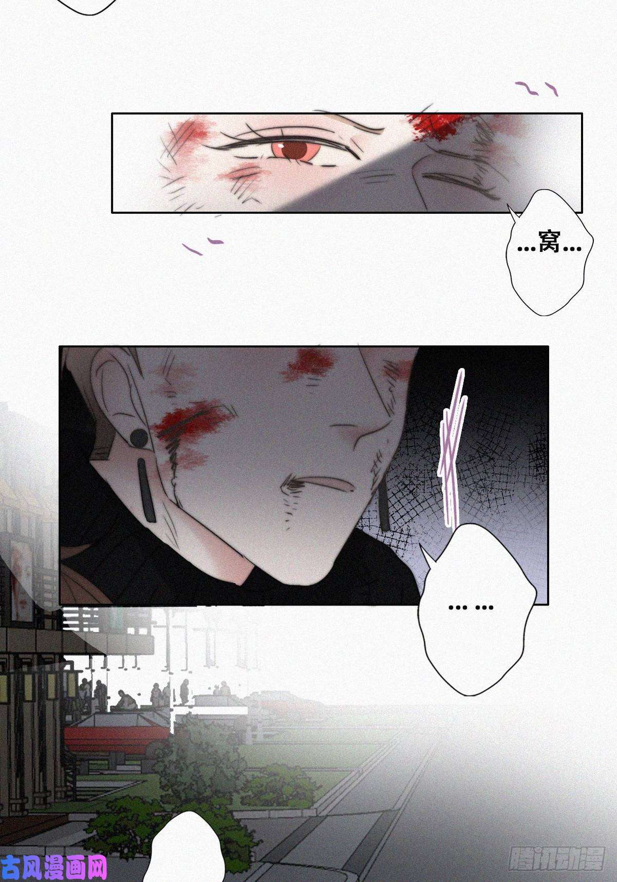 逆袭之好孕人生第66话 车祸