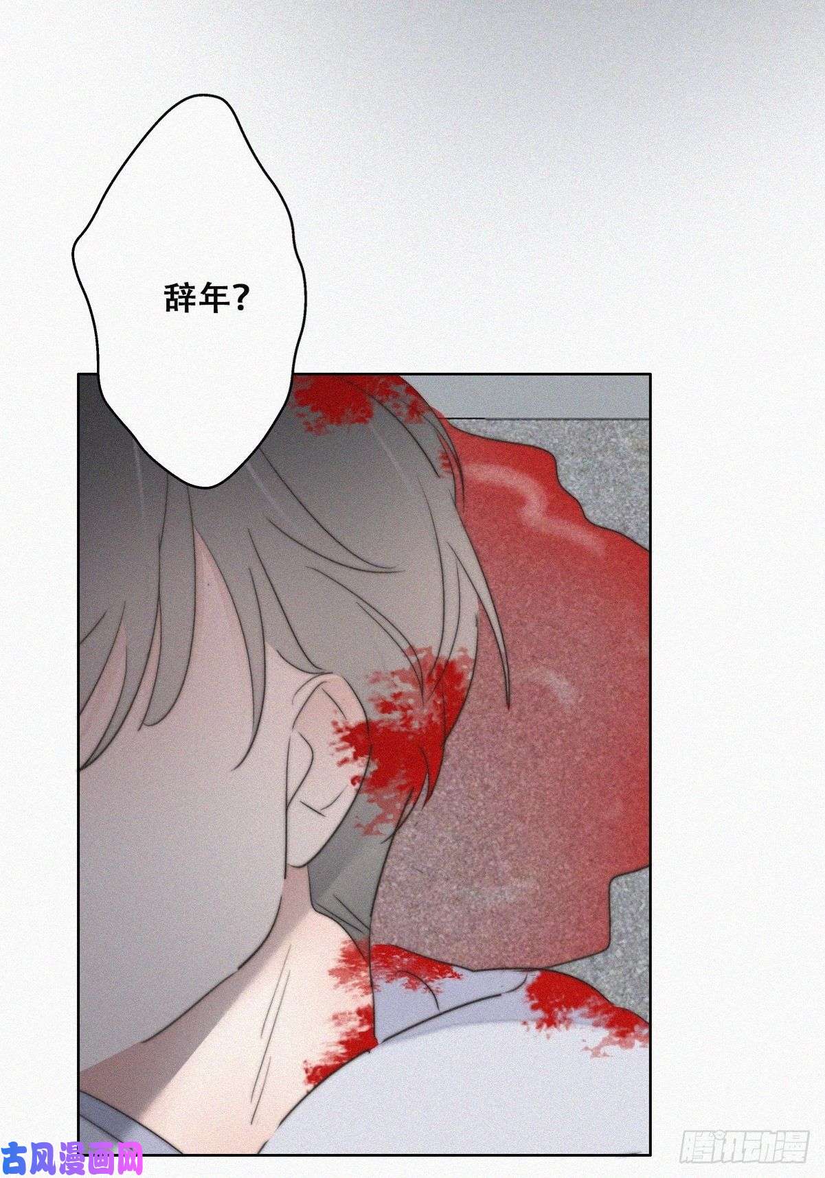 逆袭之好孕人生第66话 车祸