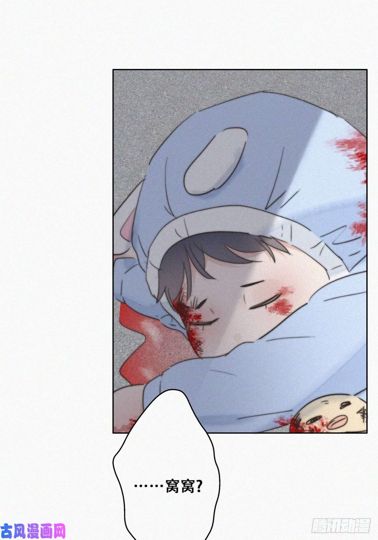 逆袭之好孕人生第66话 车祸