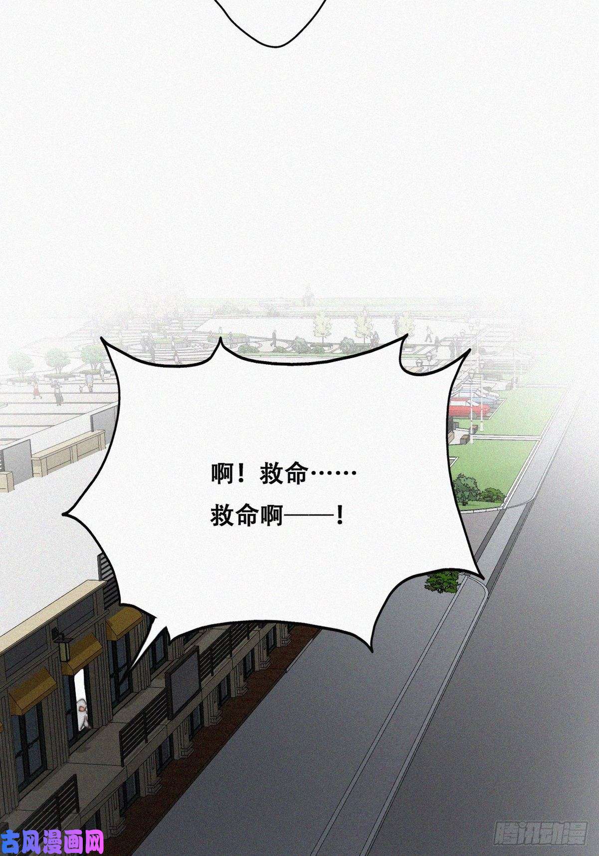 逆袭之好孕人生第66话 车祸