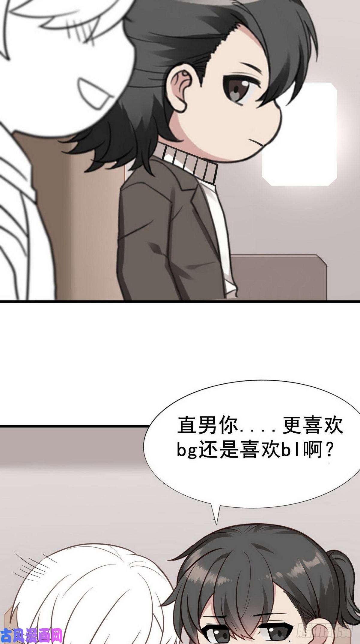 逆袭之好孕人生第66话 车祸
