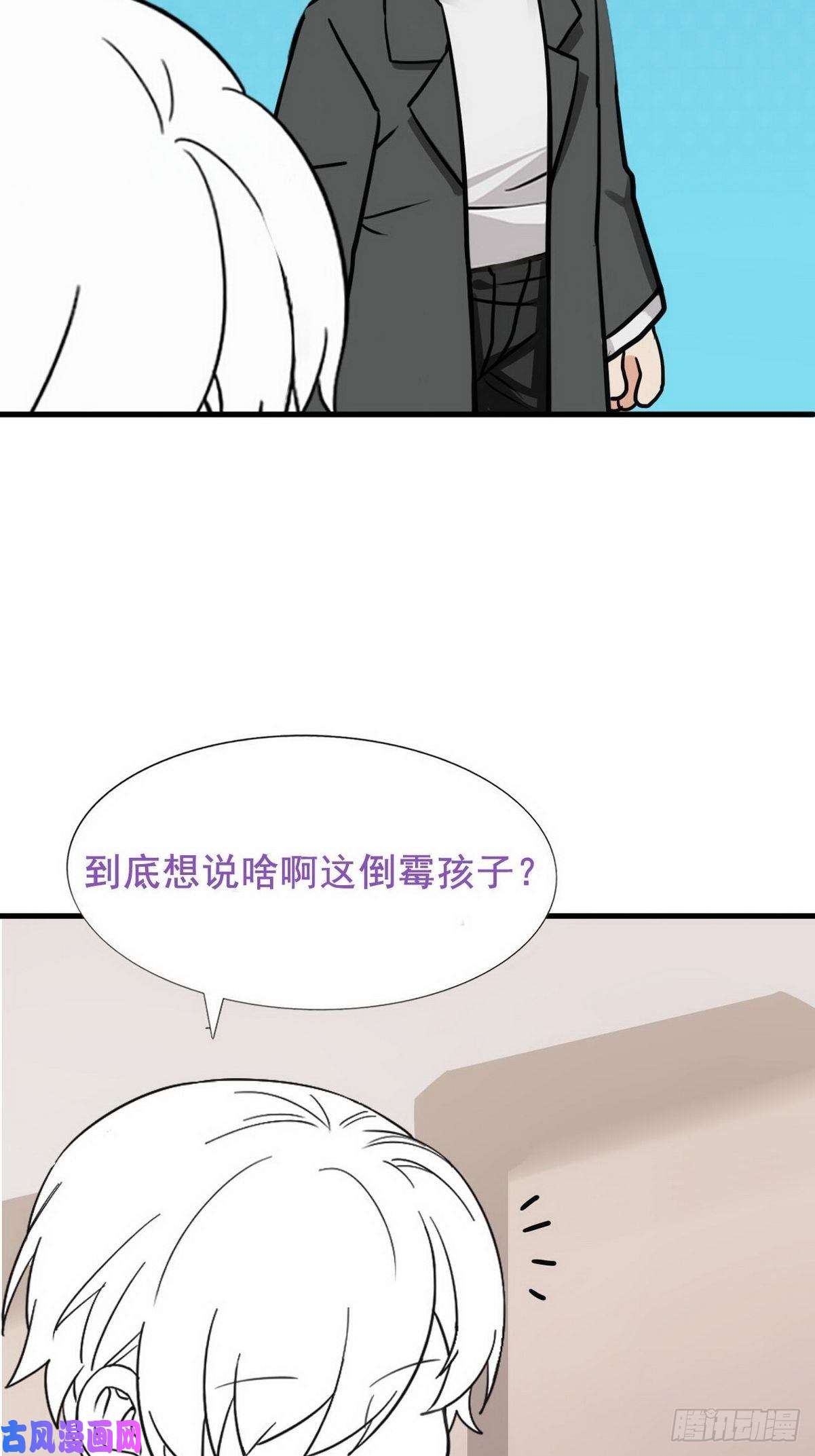 逆袭之好孕人生第66话 车祸