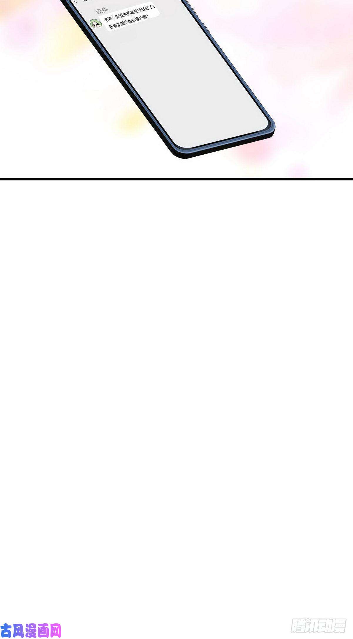 逆袭之好孕人生第66话 车祸