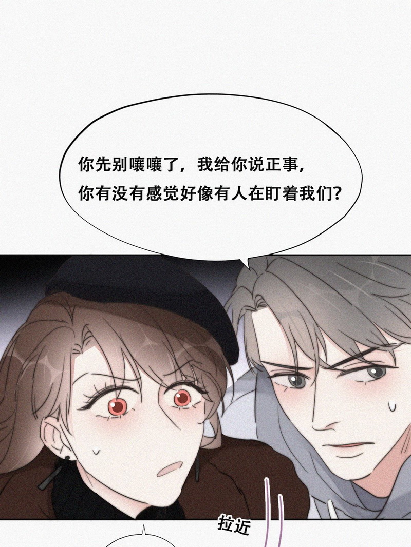 逆袭之好孕人生第68话 车祸