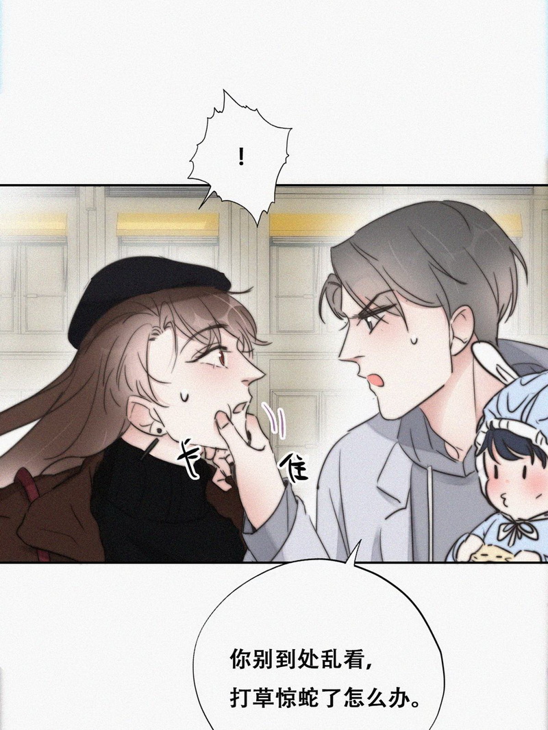 逆袭之好孕人生第68话 车祸